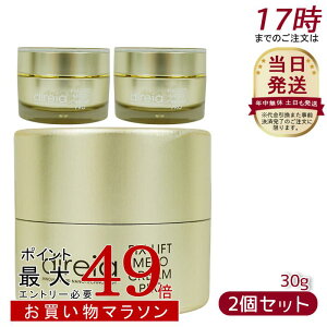 y2ZbgzDireia tBbNX tg \ N[ 30g N[ Fix Lift Meso Cream tBbNXtg \ N[ fBCA
