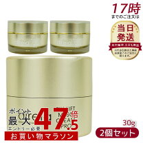 楽天市場】ディレイア フィックス リフト メソクリーム 30gの通販