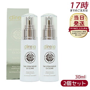 y2{ZbgzDireia זE et n 30ml Stem Serum EX \[ fBCA Xe Z qgזE |{t qA_ r^~cU