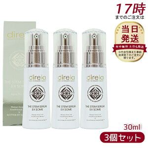 y3{ZbgzDireia זE et n 30ml Stem Serum EX \[ fBCA Xe Z qgזE |{t qA_ r^~cU