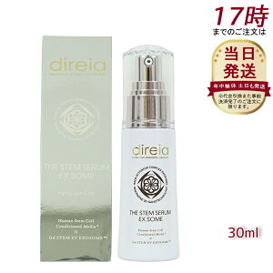 Direia זE et n 30ml Stem Serum EX \[ fBCA Xe Z qgזE |{t qA_ r^~cU