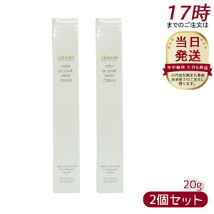 �y2�Z�b�g�zDireia �f�B���C�A �V�~�P�A STM XW ���� �N���[�� 20ml