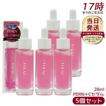 楽天市場】Fru：C美容液の通販