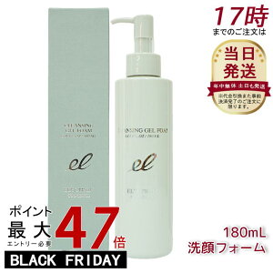 GNg NWOWFtH[ 180ml ELECTRON WF  r