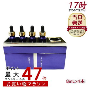 episteme GsXe[ XeTCGX RXVbg STEM SCIENCE RX shot et 8mL×4{(episteme GsXe[ 򕔊Oi [g򊔎 ROHTO)