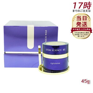 �X�e���T�C�G���X RX�N���[�� 45g STEM SCIENCE RX cream /episteme �G�s�X�e�[�� STEM SCIENCE emulsion ���[�g���򊔎����