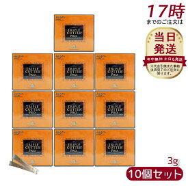 【1個セット】エステプロ・ラボ トリプル カッター プロ 3g×30包 ダイエット サプリ カロリー 脂 油 炭水化物 糖 カット