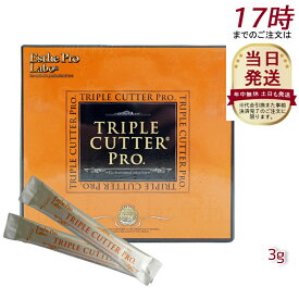 エステプロ・ラボ トリプル カッター プロ 3g×30包 ダイエット サプリ カロリー 脂 油 炭水化物 糖 カット