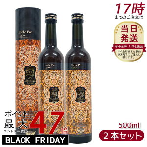 y2{Zbgzn[uUC 113 Ov WW[ 500ml GXev{ Esthe Pro Labo t@XeBO yf yf hNꔄiIbNX^WW[^v[j