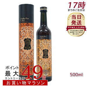 n[uUC 113 Ov WW[ 500ml GXev{ Esthe Pro Labo t@XeBO yf yf hNꔄiIbNX^WW[^v[j