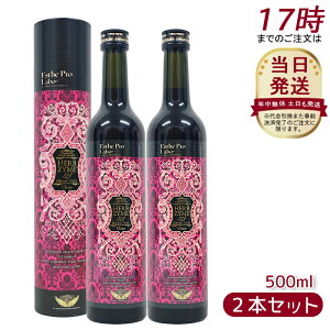 y2{Zbgzn[uUC 113 Ov IbNX 500ml GXev{ Esthe Pro Labo t@XeBO yf yf hNꔄiIbNX^WW[^v[j