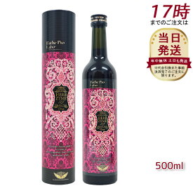 ハーブザイム 113 グランプロ オラックス 500ml エステプロラボ Esthe Pro Labo ファスティング 酵素飲料 酵素 ドリンク専売（オラックス／ジンジャー／プレーン）