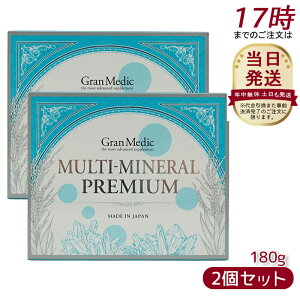 y2ZbgzGXev{ MULTI-MINERAL PREMIUM(}`~lv~A)180 Esthe Pro Labo / }OlVEwSAAJVEȂǁA12ނ̃~lz