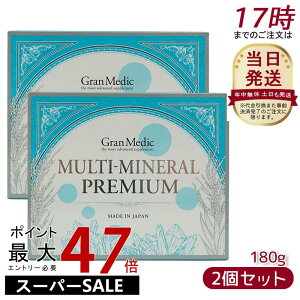 y2ZbgzGXev{ MULTI-MINERAL PREMIUM(}`~lv~A)180 Esthe Pro Labo / }OlVEwSAAJVEȂǁA12ނ̃~lz