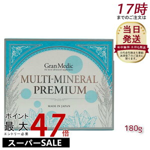 y[ցzGXev{ MULTI-MINERAL PREMIUM(}`~lv~A)180 Esthe Pro Labo / }OlVEwSAAJVEȂǁA12ނ̃~lz