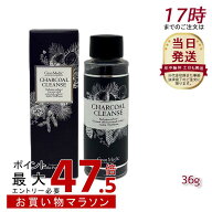 【3本セット】エステプロラボ チャコールクレンズ 36g 活性炭パワー 美容サプリメント 炭 活性炭 チャコ…