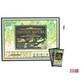 エステプロ・ラボ プロテイン ナチュラ グランプロ 20袋入り BOX/大袋 ボディメイクサポート エステプロラボ サプリメント ダイエット 美容 酵素 グランプロ シリーズ ココア 抹茶 黒ごまきな粉 黒ゴマ ダークココア W抹茶 コーヒー