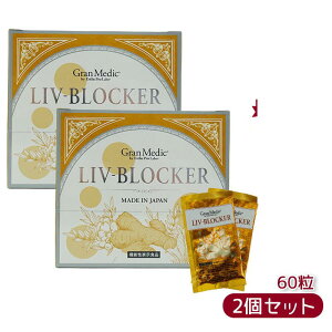 GXev{ ubJ[ LIV-BLOCKER 60 AR[ɕȂNT|[g AR[ N ݉  Tvg e NHi {