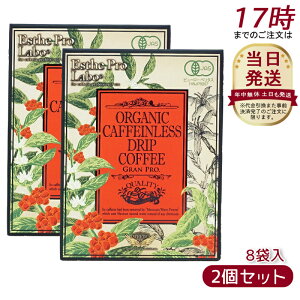 y2ZbgzGXev{ I[KjbN JtFCX hbvR[q[ Ov 8g×8ܓ uJtFC99.9%JbghbvR[q[vESTHE PRO LABOI