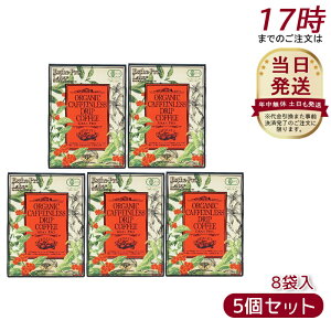 y5ZbgzGXev{ I[KjbN JtFCX hbvR[q[ Ov 8g×8ܓ uJtFC99.9%JbghbvR[q[vESTHE PRO LABOI