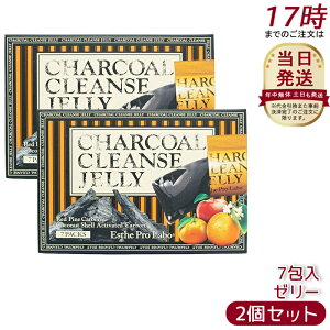 �y2�Z�b�g�z�G�X�e�v�����{ �`���R�[���N�����Y�[���[ 7��� Esthe Pro Labo CHARCOAL CLEANSE JELLY