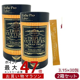 【2個セット】エステプロラボ トリプルカッター グランプロ ピーチフレーバー 3g×30包 ボディメイクサポート,エステプロラボ 健康食品 サプリメント ダイエット 美容 酵素 グランプロ シリーズ