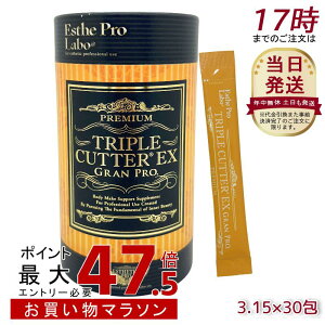 トリプルカッターグランプロ」の人気商品一覧・価格比較 - 価格.com