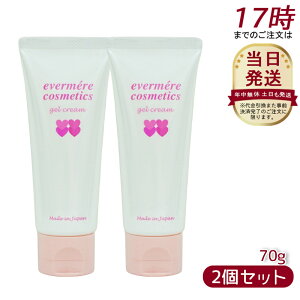 y2ZbgzGo[ QN[ XLPA[ et  fB[X 70g ێN[ H&C EVER MERE v[g Mtg I[Cϕi EVER MERE qOK Eʊ܁EG^m