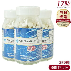 y3ZbgzyKizGH Creation EX 270 j[A gN⏕Tvg gTv NHi g Tv  q  w w