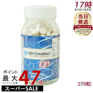 yKizGH Creation EX 270 j[A gN⏕Tvg gTv NHi g Tv  q  w w