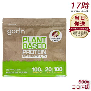 GoCLN �S�[�N���[�� �\�C�v���e�C�� 600g �R�R�A�� �A���� ���B�[�K�� �\�C�v���e�C�� �s�[�v���e�C�� ���C�X�v���e�C�� �T�v�������g ���Y�� �T�v�������g ���N�H�i ���N�Ǘ� �@�\���\���H�i 
