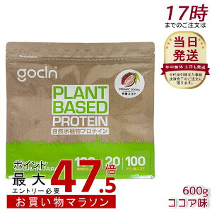 GoCLN �S�[�N���[�� �\�C�v���e�C�� 600g �R�R�A�� �A���� ���B�[�K�� �\�C�v���e�C�� �s�[�v���e�C�� ���C�X�v���e�C�� �T�v�������g ���Y�� �T�v�������g ���N�H�i ���N�Ǘ� �@�\���\���H�i 
