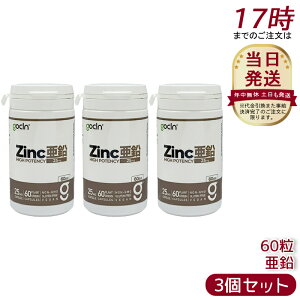 [3�Z�b�g] GoCLN �S�[�N���[�� ���� �T�v�� 1��25mg 60���� �y��R������ ���Y�� ���R�R������100% �T�v�������g ���N�H�i ���N�Ǘ� �@�\���\���H�i �T�v��