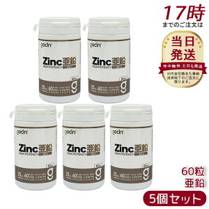 [5�Z�b�g] GoCLN �S�[�N���[�� ���� �T�v�� 1��25mg 60���� �y��R������ ���Y�� ���R�R������100% �T�v�������g ���N�H�i ���N�Ǘ� �@�\���\���H�i �T�v��