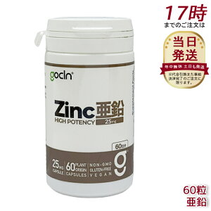GoCLN �S�[�N���[�� ���� �T�v�� 1��25mg 60���� �y��R������ ���Y�� ���R�R������100% �T�v�������g ���N�H�i ���N�Ǘ� �@�\���\���H�i �T�v��