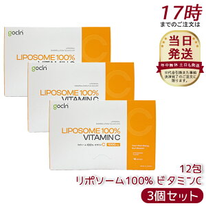 [3�Z�b�g] GoCLN �S�[�N���[�� ���|�\�[�� �r�^�~��C 100% ���|C 12�� �����x Quali C Vitamin C �T�v�������g ���Y�� �T�v�������g ���N�H�i ���N�Ǘ� �@�\���\���H�i �T�v�� �T�v�������g