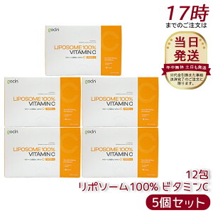 [5�Z�b�g] GoCLN �S�[�N���[�� ���|�\�[�� �r�^�~��C 100% ���|C 12�� �����x Quali C Vitamin C �T�v�������g ���Y�� �T�v�������g ���N�H�i ���N�Ǘ� �@�\���\���H�i �T�v�� �T�v�������g