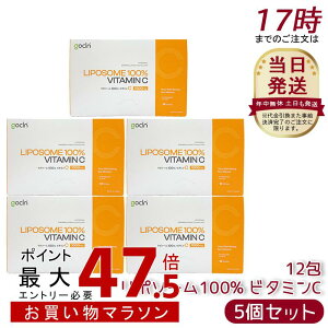[5�Z�b�g] GoCLN �S�[�N���[�� ���|�\�[�� �r�^�~��C 100% ���|C 12�� �����x Quali C Vitamin C �T�v�������g ���Y�� �T�v�������g ���N�H�i ���N�Ǘ� �@�\���\���H�i �T�v�� �T�v�������g