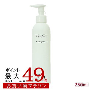 fP[g][ PA \[v ݃PA ێ ɂ I'm La Floria fP[g {fBEHbVN 250ml fP[g][ {fB\[v JT PA  VIO CsAbcF[Y̍ S