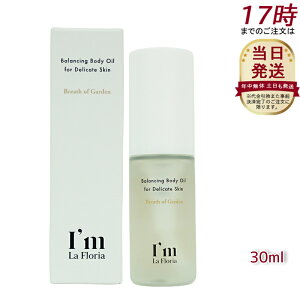 oVO{fBIC uXIuK[f̍ 30ml Ifm La FloriaAC tA fP[g][ Z  ێ ɂ PA VIO CsAbcF[Y̍ (AC t