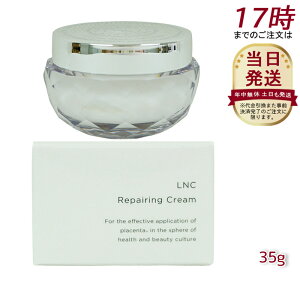 LNC yAO N[ 35g ێN[ vZ^ ϕi e Ղ点 ^pN GCWO PA placenta z XLPA σN[ {