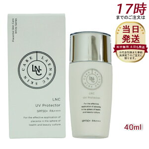 LNC UVveN^[ 40mL SPF50+ PA++++ E}vZ^GLXz ₯~ O _[W ێ Ki { e RX et Y E}vZ^GLX MKzCg L