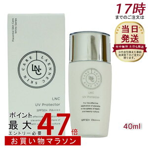 LNC UVveN^[ 40mL SPF50+ PA++++ E}vZ^GLXz ₯~ O _[W ێ Ki { e RX et Y E}vZ^GLX MKzCg L