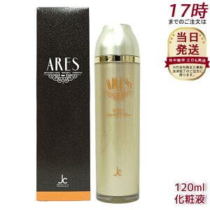 RuNjbN ARES A[X XeCGbZX[V 120ml qgזE|{t JC ϕi qA_ EGF ێ GCWOPA n e c 邨