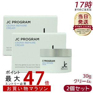 �y2�Z�b�g�zJC PROGRAM ���R���u�N���j�b�N �h�N�^�[�Y�R�X�� JC �Z�h�i���y�[�� �N���[�� (�ێ��N���[��) 30g 27��ނ̔��e�����z�� �ێ� �n��