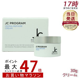 JC PROGRAM ���R���u�N���j�b�N �h�N�^�[�Y�R�X�� JC �Z�h�i���y�[�� �N���[�� (�ێ��N���[��) 30g 27��ނ̔��e�����z�� �ێ� �n��