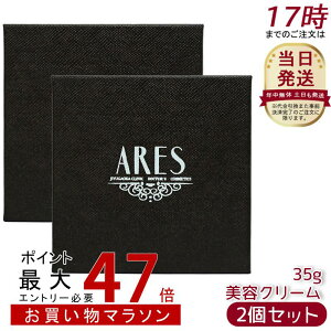 y2ZbgzJC PROGRAM RuNjbN hN^[YRXeBNX ARES XeC N[ vX 35g qA_ n EGF  畆 JC ϕi  ێ ێ  ΍ N[ R