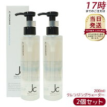 楽天市場】cp クレンジングの通販
