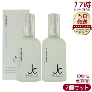 y2ZbgzRuNjbN JC PROGRAM JC 3GF GbZX b` vX 100ml et T|[g ێPA