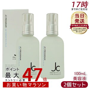 y2ZbgzRuNjbN JC PROGRAM JC 3GF GbZX b` vX 100ml et T|[g ێPA